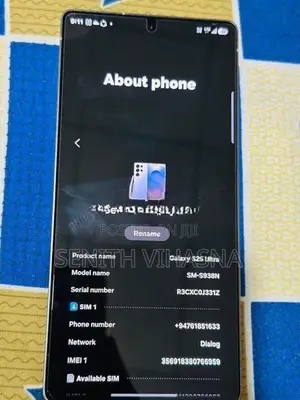 Samsung Galaxy S25 Ultra (Used)