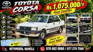 Toyota CORSA AL30 1986 Car (Used)