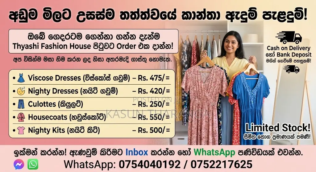 Ladies Wears