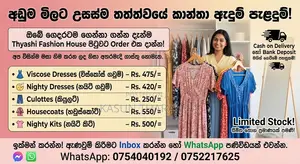 Ladies Wears