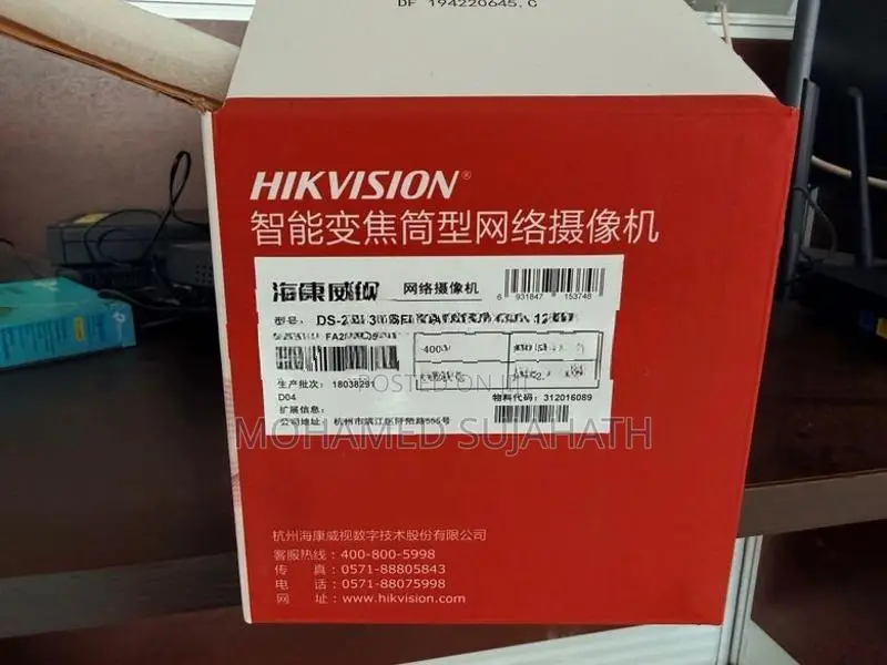 Hikvision DS-2CD3646FWDA3 4MP PoE AI Camera - New