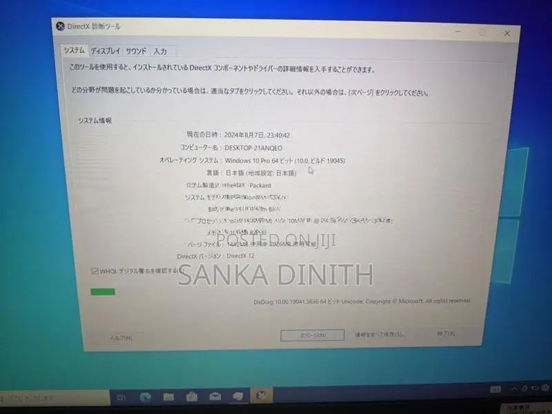 HP Probook 650
