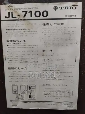 Trio Speaker