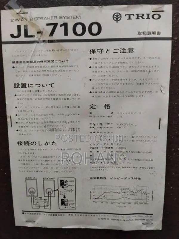 Trio Speaker