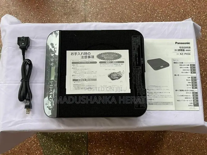 Induction Cooker