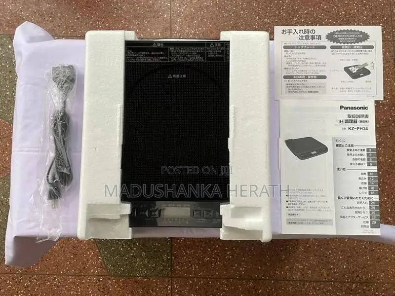 Induction Cooker