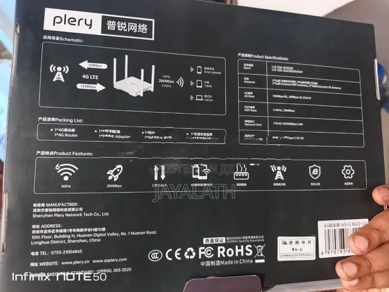 WiFi Router -Plery AX 300