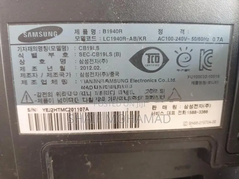 Samsung 19" Monitor