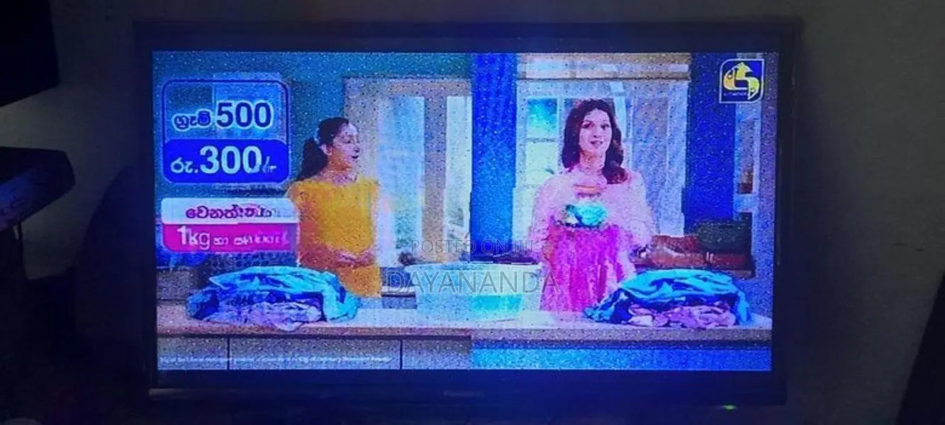 32" LED TV