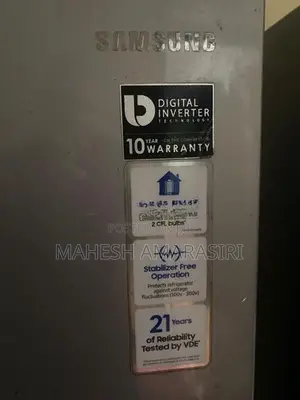 Samsung 250L Digital Inverter Double Door Refrigerator