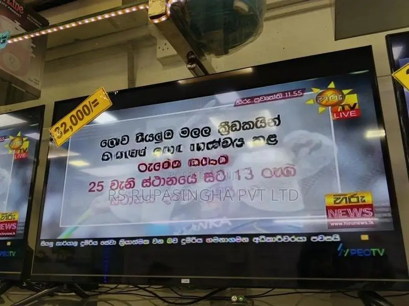 Unic 32" LED TV