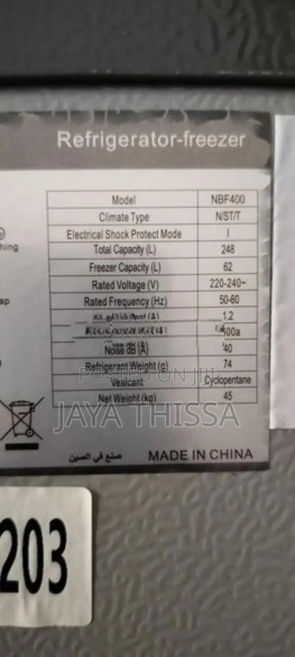 Nobel Inverter Refrigerator