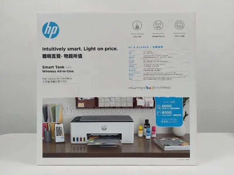 Smart All in One HP Tank 580 Printer