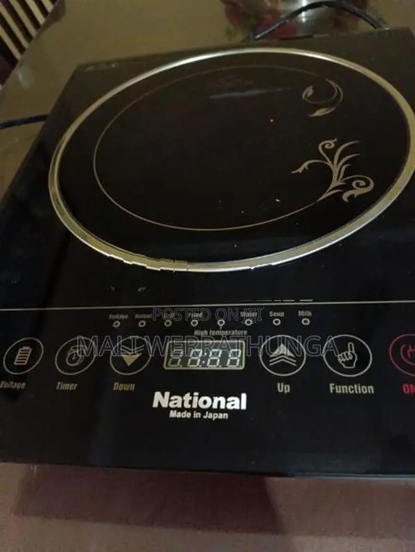National Infrared Cooker