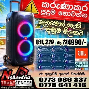 JBL PartyBox 310 240W Karoake Speaker