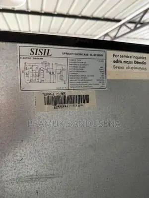 Sisil Bottle Cooler