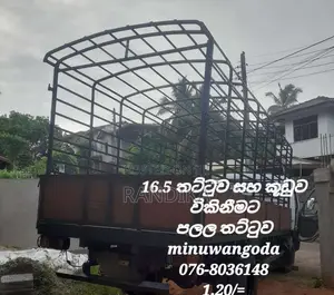 Isuzu/canter/dyna/mazda/atlas lorry kuduwa/thattuwa for Lorry