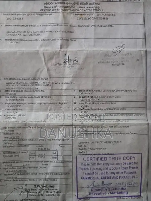 Higer Higer 2004 Bus (Used)