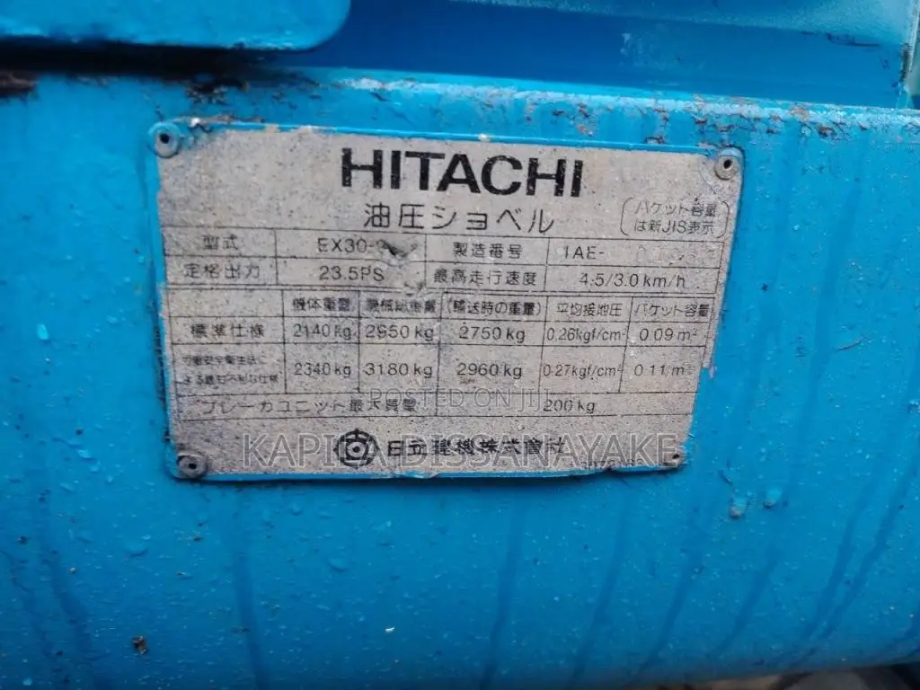Hitachi Landy 2015 Heavy-Duty (Used)
