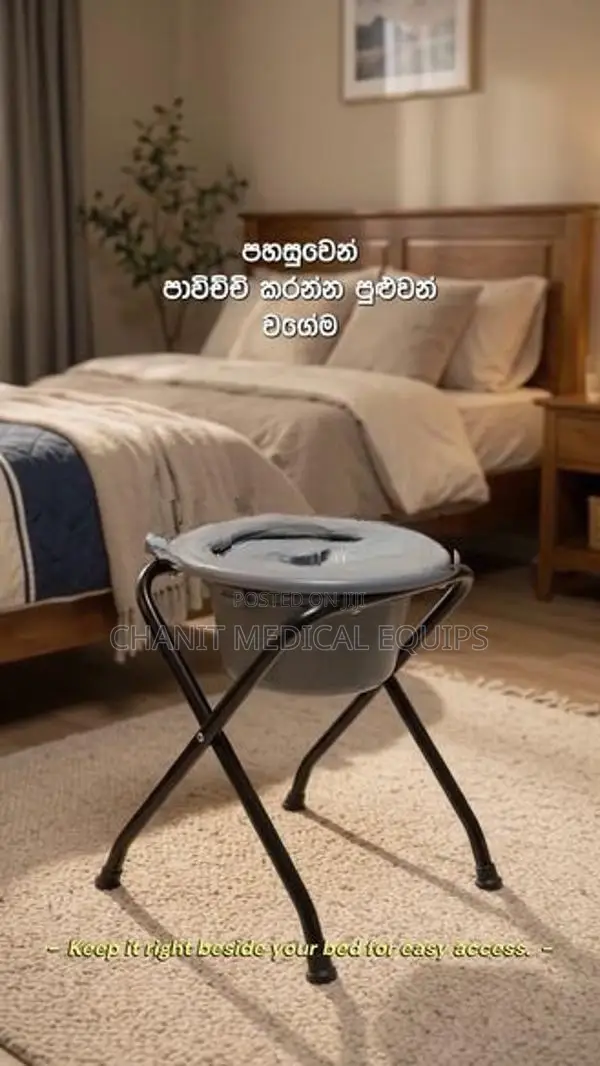 Premium Folding Commode Stool