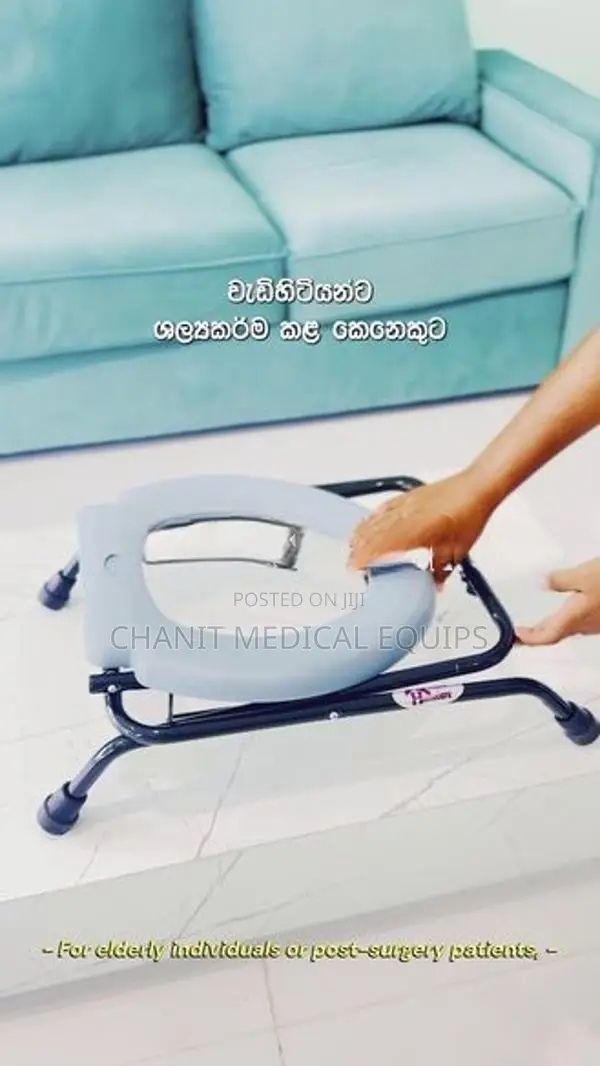 Premium Folding Commode Stool