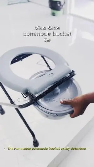 Premium Folding Commode Stool