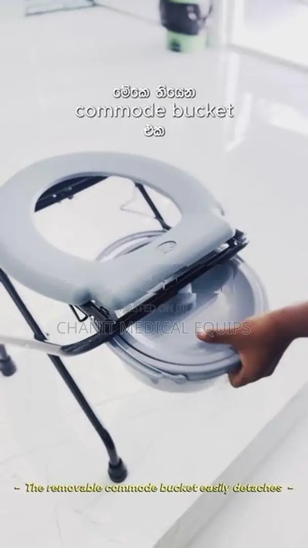 Premium Folding Commode Stool