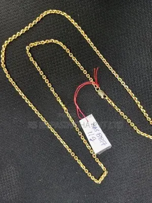 Silver Chain