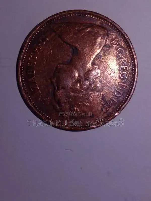 1971 Elizabeth Queen Coin