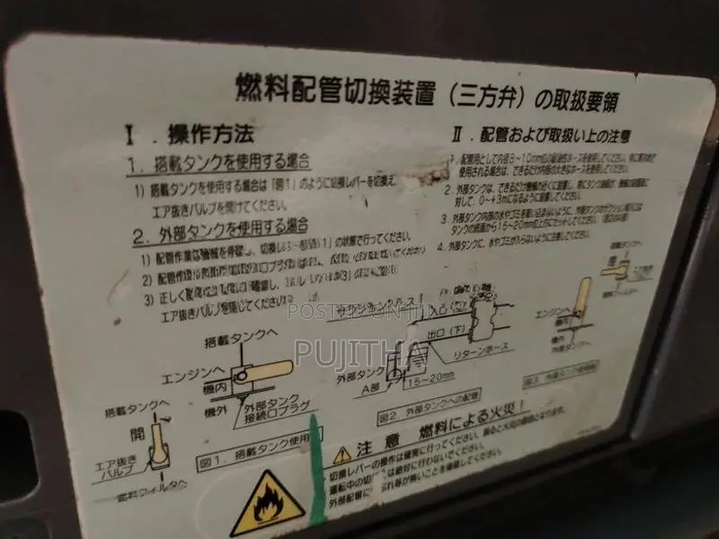 Denyo Generator 13kv