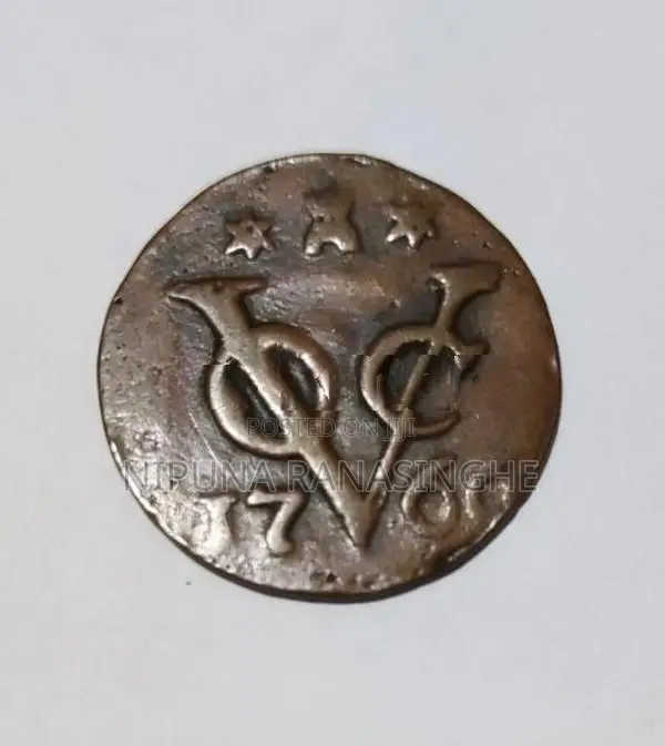 Old VOC Coin