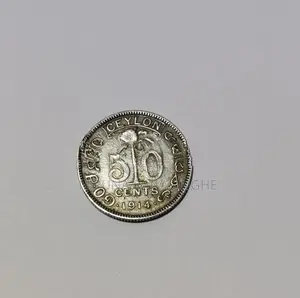Old Silver Coin