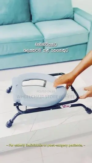 Premium Folding Commode Stool