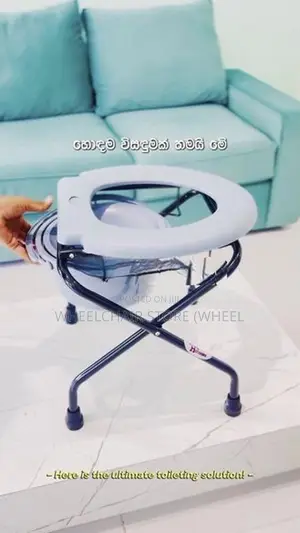 Premium Folding Commode Stool