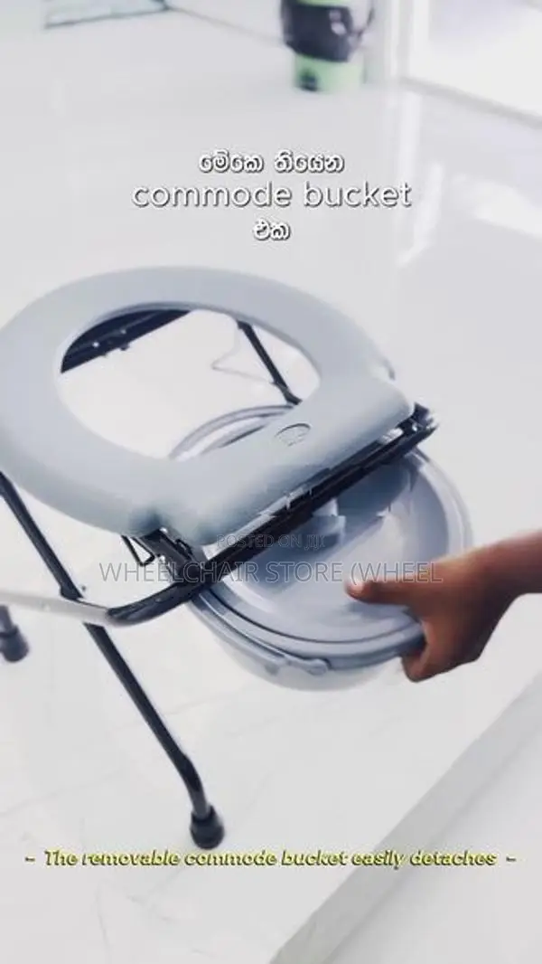 Premium Folding Commode Stool