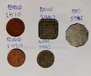 Old Coins