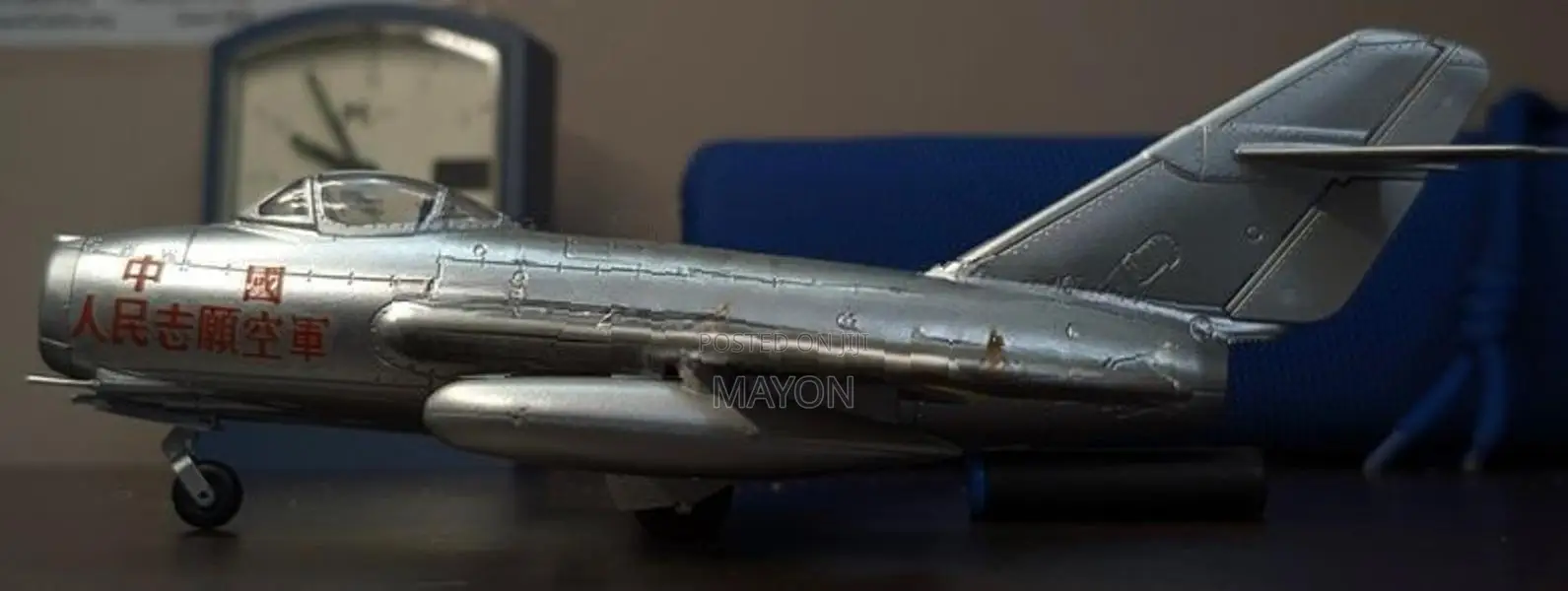 Plaaf Mig 15 Bis