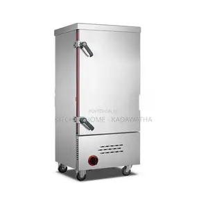 Gas Rice Steamer