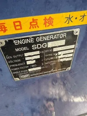 150KVA SDG Airman Generator
