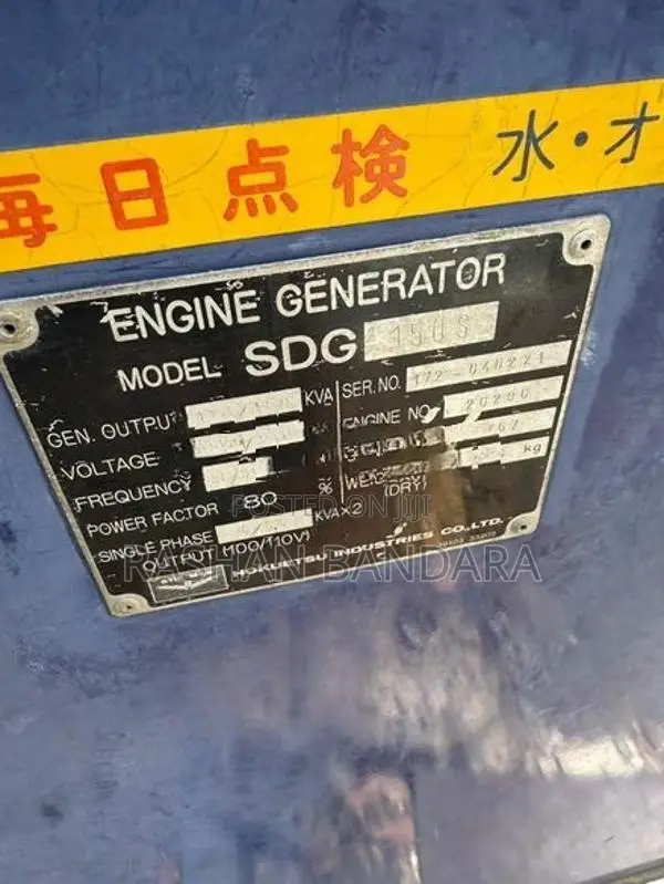 150KVA SDG Airman Generator