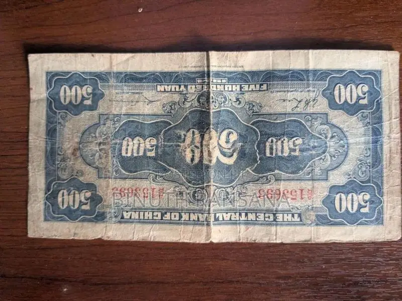 Vintage 1944 Central Bank Of China 500 Yuan Banknote
