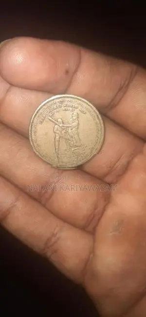 5 Rupee Old Coin