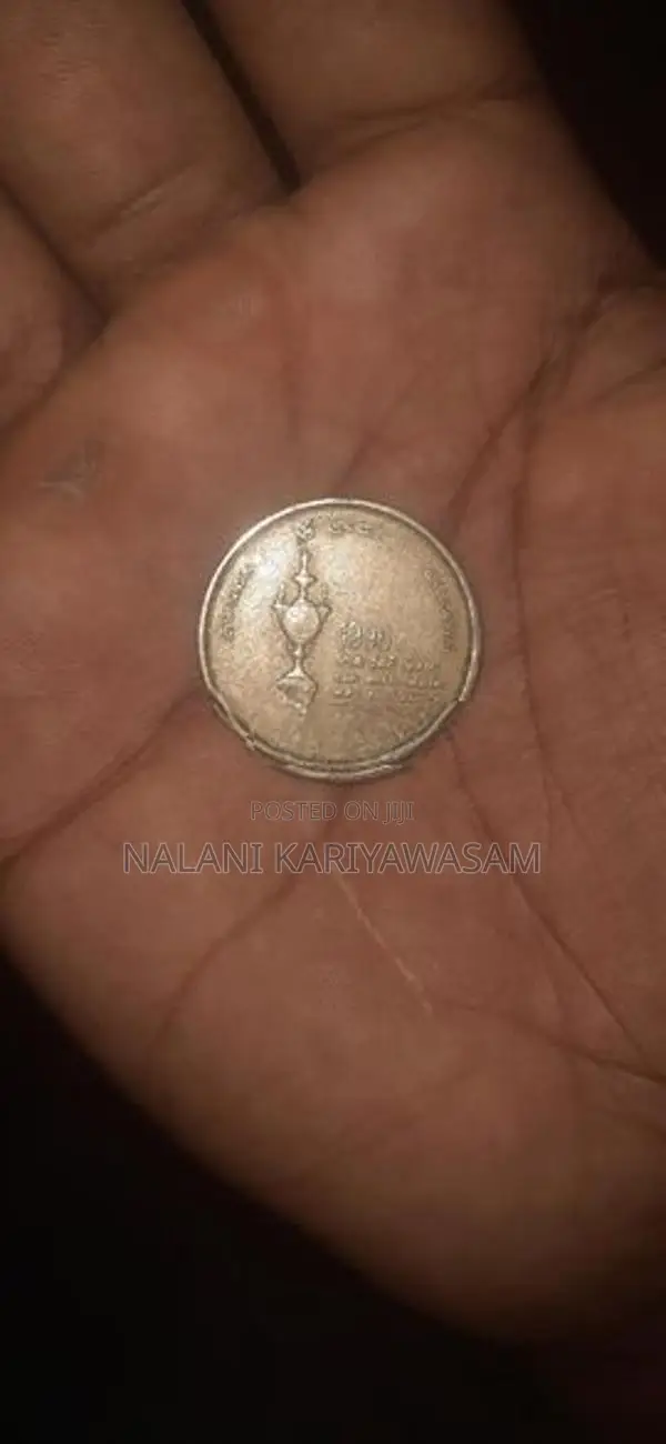 5 Rupee Old Coin
