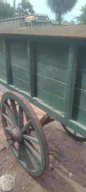 Cart - வண்டில்