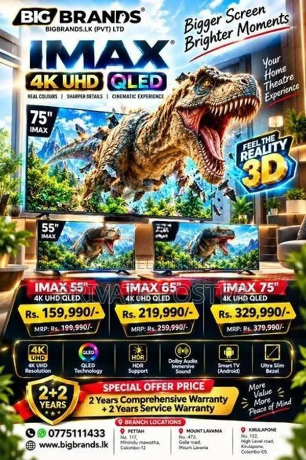 IMAX 55" 4K QLED Smart UHD TV