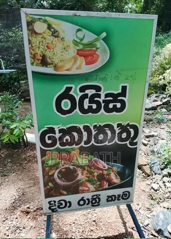 Rice Kottu Hotel Board