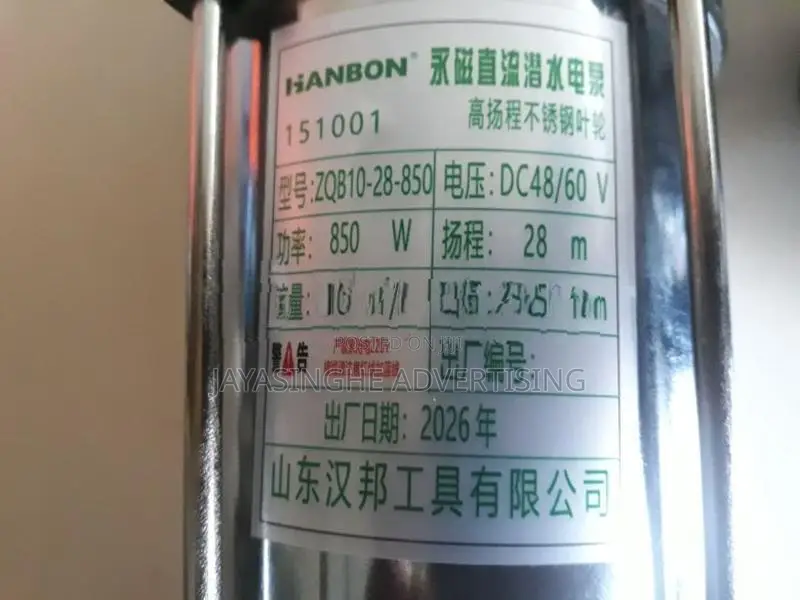 DC 48 V / 60 Water Pump Head 28M