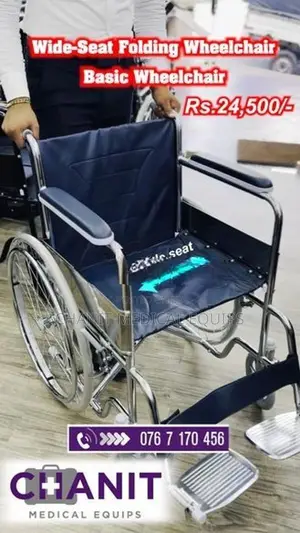 Wide-Seat Folding Wheelchair / Basic
