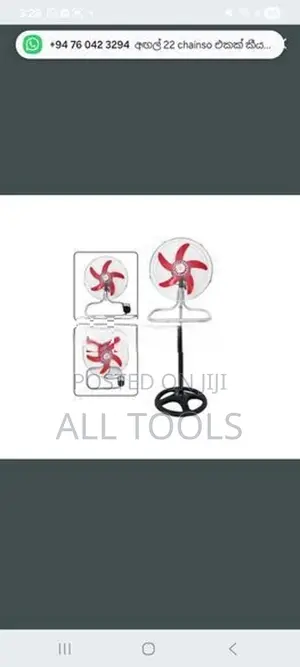 16 Stand Fan