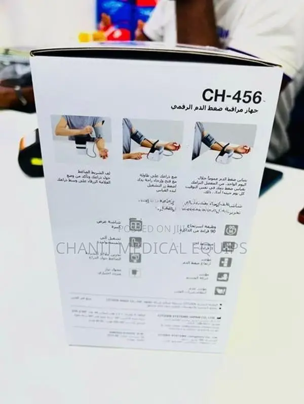 Citizen CH-456 BP Monitor